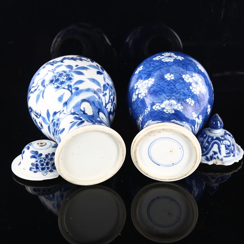 225 - 2 Chinese blue and white porcelain jars and covers, largest height 29cm (2)