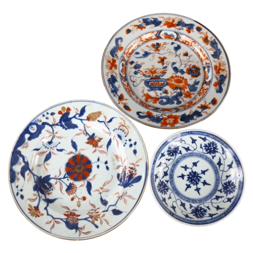 278 - 2 Chinese blue red and gilt decorated porcelain plates, diameter 22cm, and a small Chinese blue and ... 