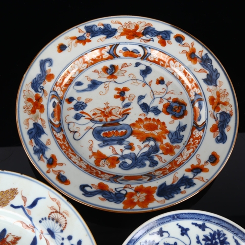 278 - 2 Chinese blue red and gilt decorated porcelain plates, diameter 22cm, and a small Chinese blue and ... 