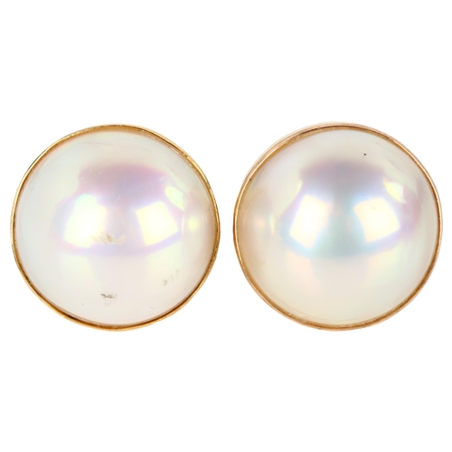 1097 - A pair of 14ct gold Mabe pearl earrings, with stud fittings, earring diameter 15.8mm, 7.3g