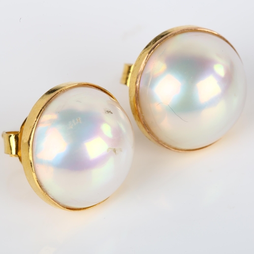 1097 - A pair of 14ct gold Mabe pearl earrings, with stud fittings, earring diameter 15.8mm, 7.3g