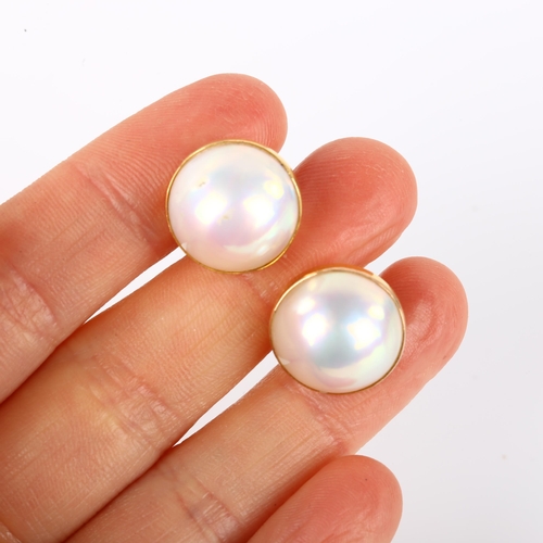 1097 - A pair of 14ct gold Mabe pearl earrings, with stud fittings, earring diameter 15.8mm, 7.3g