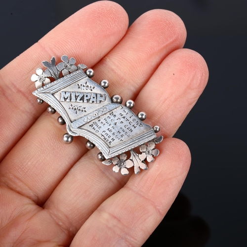 1297 - A late Victorian silver Mizpah Bible brooch, hallmarks Birmingham 1899, brooch length 41.3mm, 3.7g