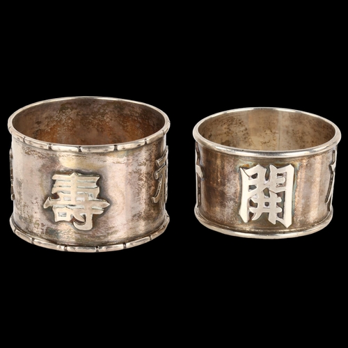 1404 - 2 Chinese export silver napkin rings, by Sing Fat and Wang Hing, circa 1900, diameter 4.5cm, 1.6oz t... 