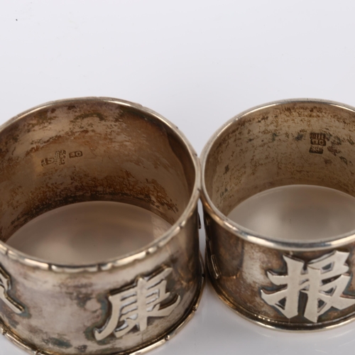 1404 - 2 Chinese export silver napkin rings, by Sing Fat and Wang Hing, circa 1900, diameter 4.5cm, 1.6oz t... 