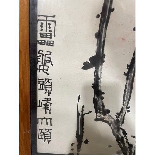 343 - Chinese ink/watercolour on paper, botanical study with text inscription, 80cm x 74cm, framed