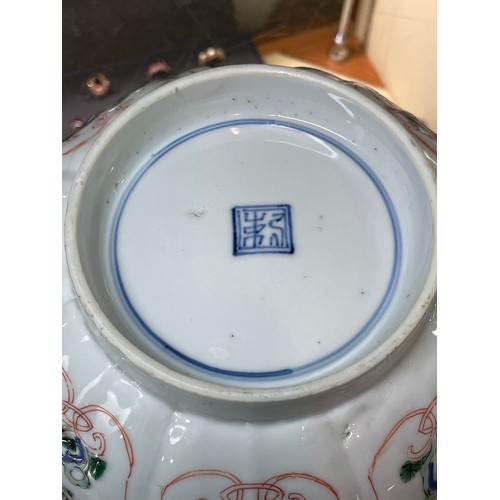 221 - A Chinese white glaze porcelain lotus flower design bowl, with painted butterflies and flowers, diam... 