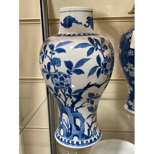 225 - 2 Chinese blue and white porcelain jars and covers, largest height 29cm (2)