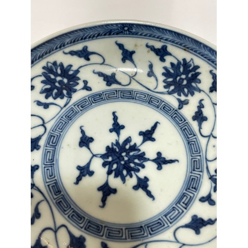 278 - 2 Chinese blue red and gilt decorated porcelain plates, diameter 22cm, and a small Chinese blue and ... 