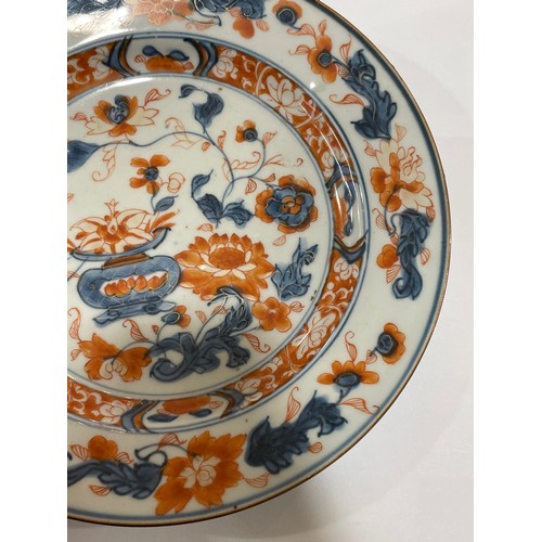 278 - 2 Chinese blue red and gilt decorated porcelain plates, diameter 22cm, and a small Chinese blue and ... 