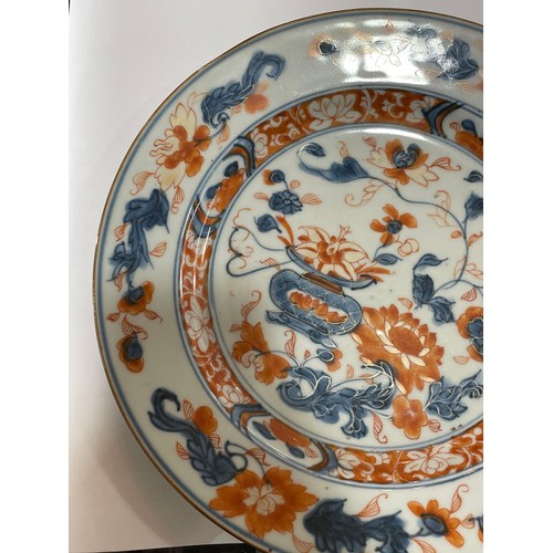 278 - 2 Chinese blue red and gilt decorated porcelain plates, diameter 22cm, and a small Chinese blue and ... 