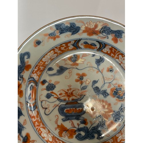 278 - 2 Chinese blue red and gilt decorated porcelain plates, diameter 22cm, and a small Chinese blue and ... 