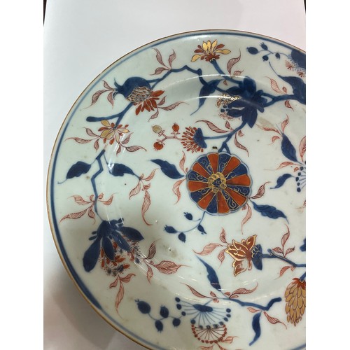 278 - 2 Chinese blue red and gilt decorated porcelain plates, diameter 22cm, and a small Chinese blue and ... 