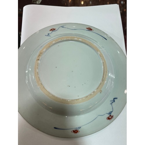 278 - 2 Chinese blue red and gilt decorated porcelain plates, diameter 22cm, and a small Chinese blue and ... 