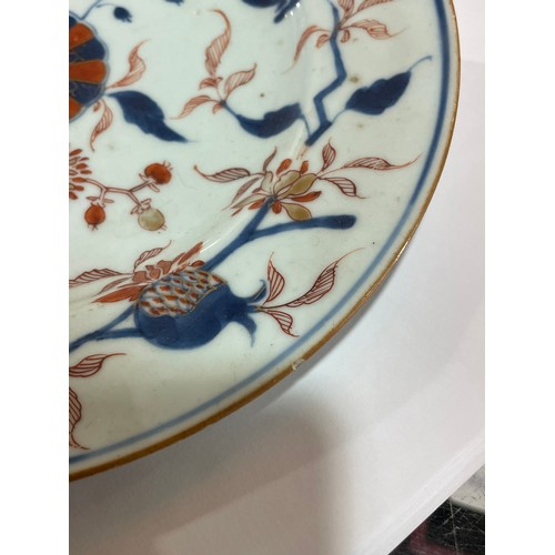 278 - 2 Chinese blue red and gilt decorated porcelain plates, diameter 22cm, and a small Chinese blue and ... 