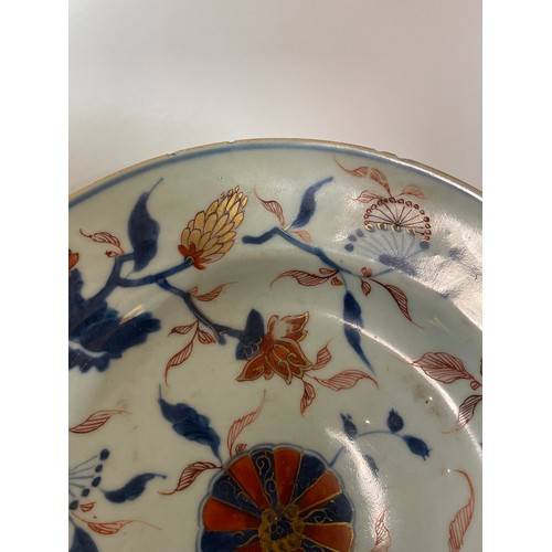 278 - 2 Chinese blue red and gilt decorated porcelain plates, diameter 22cm, and a small Chinese blue and ... 