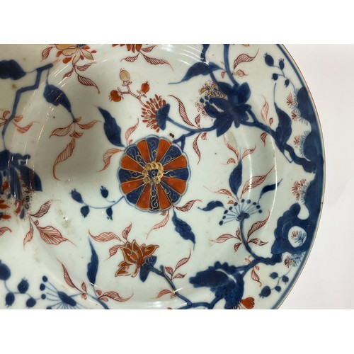 278 - 2 Chinese blue red and gilt decorated porcelain plates, diameter 22cm, and a small Chinese blue and ... 