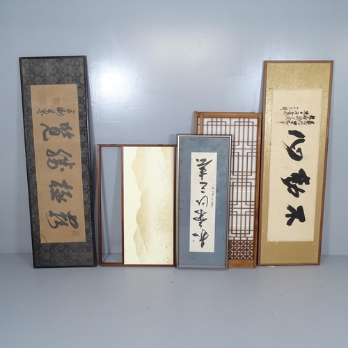 2697 - Three various Japanese wall panels, a table screen and a pair of screen panels (6)