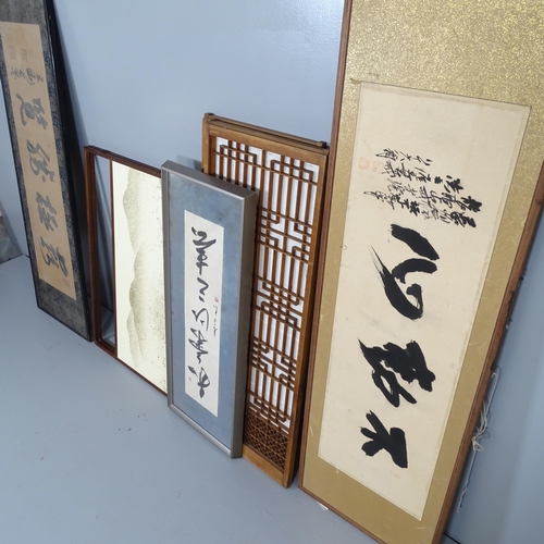 2697 - Three various Japanese wall panels, a table screen and a pair of screen panels (6)