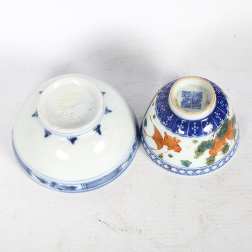 164 - A Chinese blue and white tea bowl, and a blue and white tea bowl with red fish decorated border, and... 