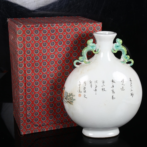 171 - A large Chinese moon flask, applied dragon handles and painted decoration, with 4 red character mark... 