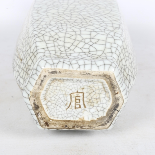 180 - A Chinese crackle glaze vase, with incised marks to the base, H34.5cm