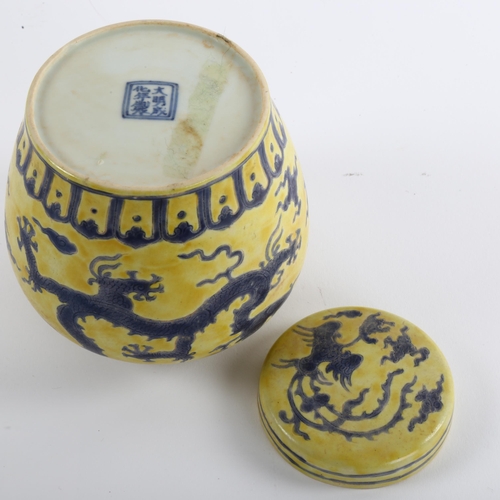 143 - A Chinese yellow ground porcelain jar and cover, with blue painted dragon designs, 6 character mark,... 