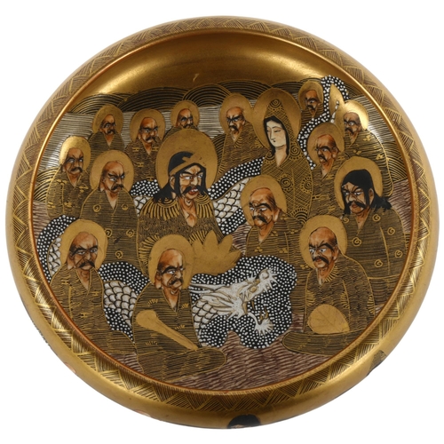 146 - A Japanese Satsuma porcelain bowl, with painted and gilded dragon and figures, diameter 21cm