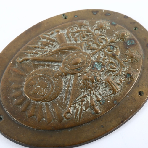 150 - A 19th century Ottoman bronze gun carriage plaque, height 14cm