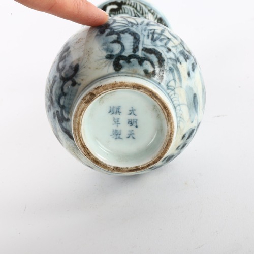 153 - A Chinese blue and white vase, 6 character marks to base, height 15cm