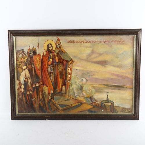 522 - Vadim Ousiannikov, contemporary Russian religious composition with text inscription, signed with mon... 