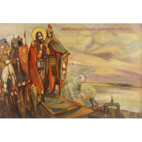522 - Vadim Ousiannikov, contemporary Russian religious composition with text inscription, signed with mon... 