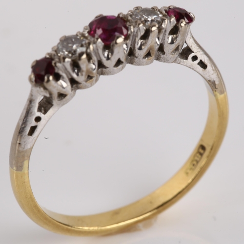 1148 - An 18ct gold graduated five stone ruby and diamond half hoop ring, set with round-cut ruby and moder... 