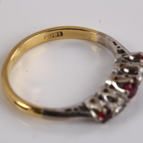 1148 - An 18ct gold graduated five stone ruby and diamond half hoop ring, set with round-cut ruby and moder... 