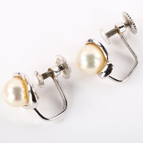 1170 - A pair of 18ct white gold whole cultured pearl earrings, with screw fittings, pearl diameter 6.7mm, ... 