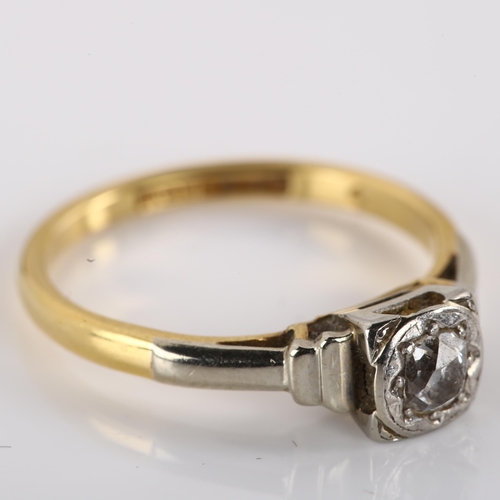 1171 - An Art Deco 18ct gold 0.15ct solitaire diamond ring, platinum-topped set with old-cut diamond, setti... 