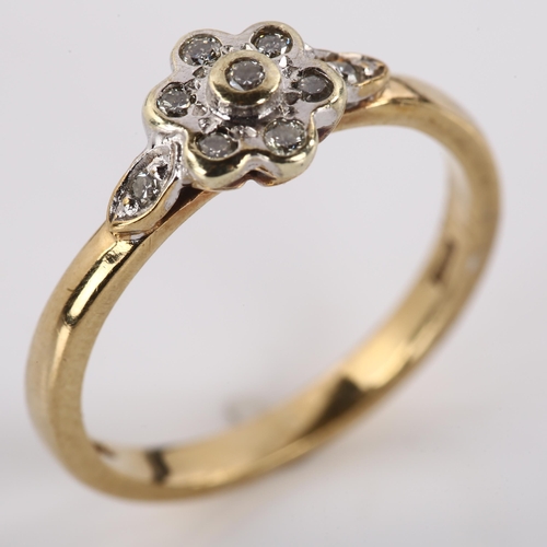 1188 - A 9ct gold diamond cluster flowerhead ring, set with modern round brilliant-cut diamonds, setting he... 