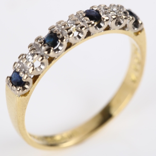 A late 20th century 18ct gold sapphire and diamond half eternity ring ...