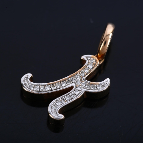 1369 - A modern silver-gilt diamond initial K pendant, pendant height 19.9mm, 1.8g