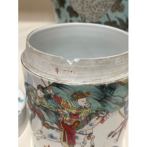 22 - A Chinese famille rose cylinder jar and cover, maker's mark inside lid and on rim of jar, height 12c... 