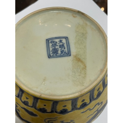 143 - A Chinese yellow ground porcelain jar and cover, with blue painted dragon designs, 6 character mark,... 