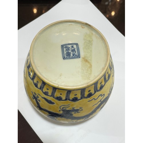 143 - A Chinese yellow ground porcelain jar and cover, with blue painted dragon designs, 6 character mark,... 