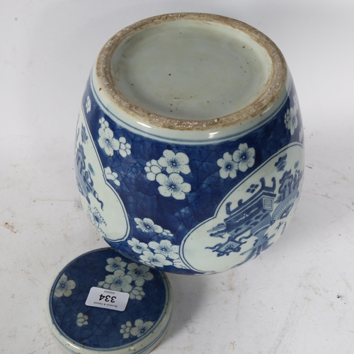 334 - A Chinese blue and white ginger jar and cover, with panels of interior designs on prunus ground, H22... 