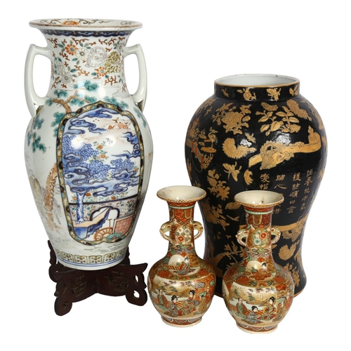 537 - A pair of signed Japanese Satsuma vases, a Chinese 2-handled porcelain vase, with painted and gilded... 