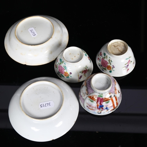 564 - A pair of Chinese famille rose tea bowls and matching saucer, and another Chinese porcelain tea bowl... 