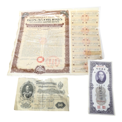 747 - Various Chinese bonds, including 5% Gold Bond 1925, and a 1941 newspaper