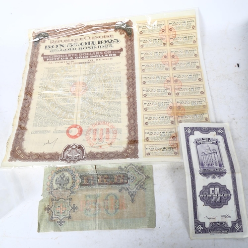 747 - Various Chinese bonds, including 5% Gold Bond 1925, and a 1941 newspaper