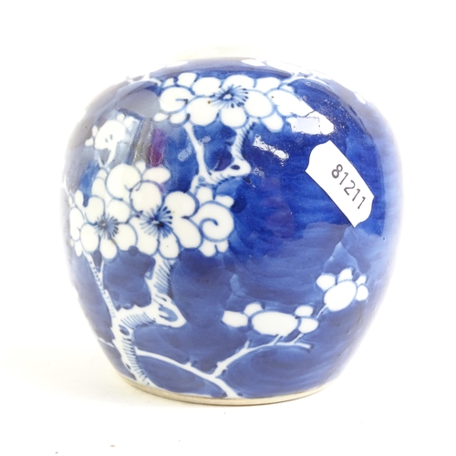 734 - A Chinese blue and white jardiniere, H17.5cm, Imari bowl, ginger jar, and a pot decorated with butte... 