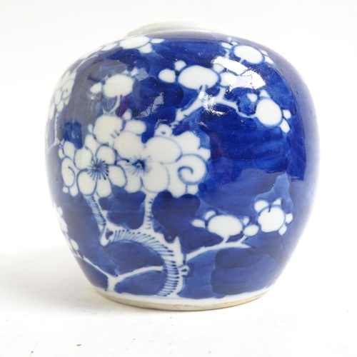 734 - A Chinese blue and white jardiniere, H17.5cm, Imari bowl, ginger jar, and a pot decorated with butte... 