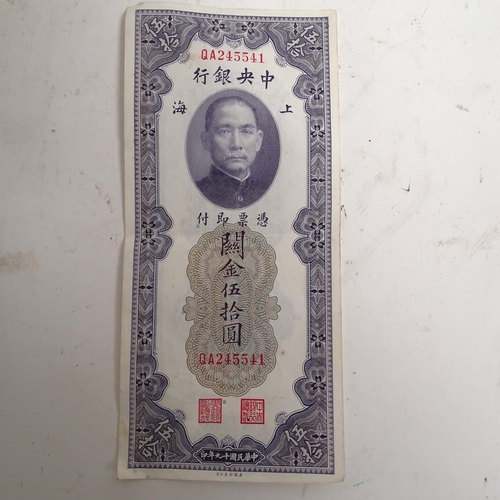 747 - Various Chinese bonds, including 5% Gold Bond 1925, and a 1941 newspaper